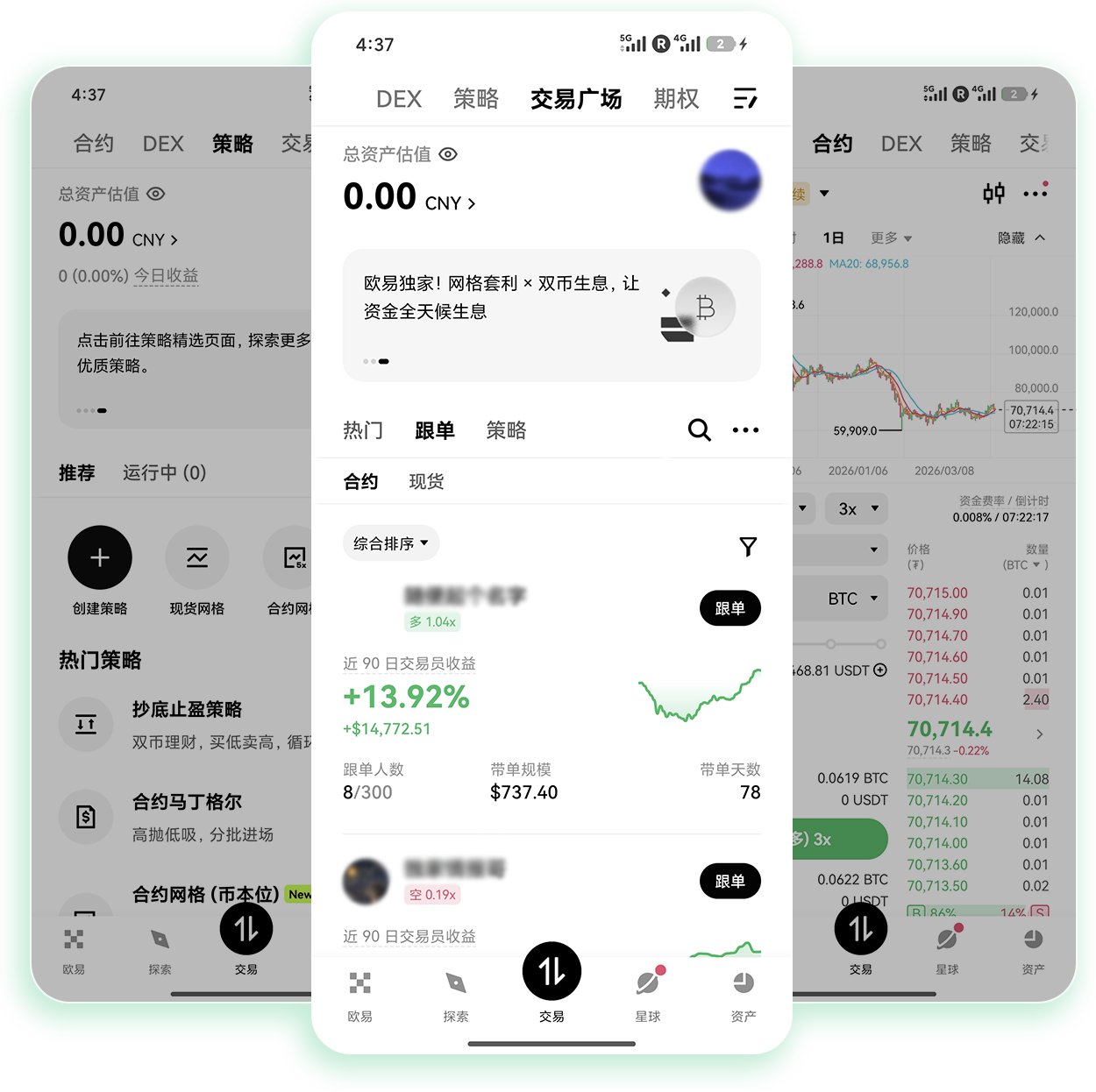 oeapp下载 专为独立书店经营者打造的灵活收单应用获取